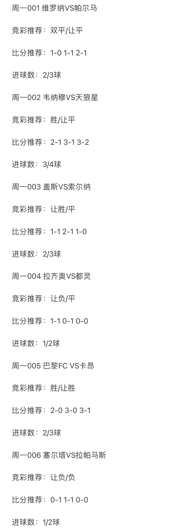 九游中国-关于清晨突围战来临，拉齐奥围绕意甲再遭质疑，赛场秩序良好，数据趋势出现新变化的信息